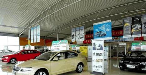 買車時(shí)最多能砍多少錢？4S店銷售透露一個(gè)數(shù)字 這是底線！