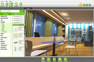 易家裝3D裝修設(shè)計(jì)軟件 V2.1 官方版 輕松設(shè)計(jì)家的未來