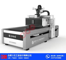 合肥三石設(shè)計(jì) 滁州軟件產(chǎn)品設(shè)計(jì)的先鋒力量