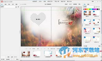 彼客設(shè)計(jì)系統(tǒng)1.0.1.3官方版 高效工具助力創(chuàng)意落地