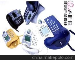 廣東艾爾產品設計 通信產品開發與創意解決方案