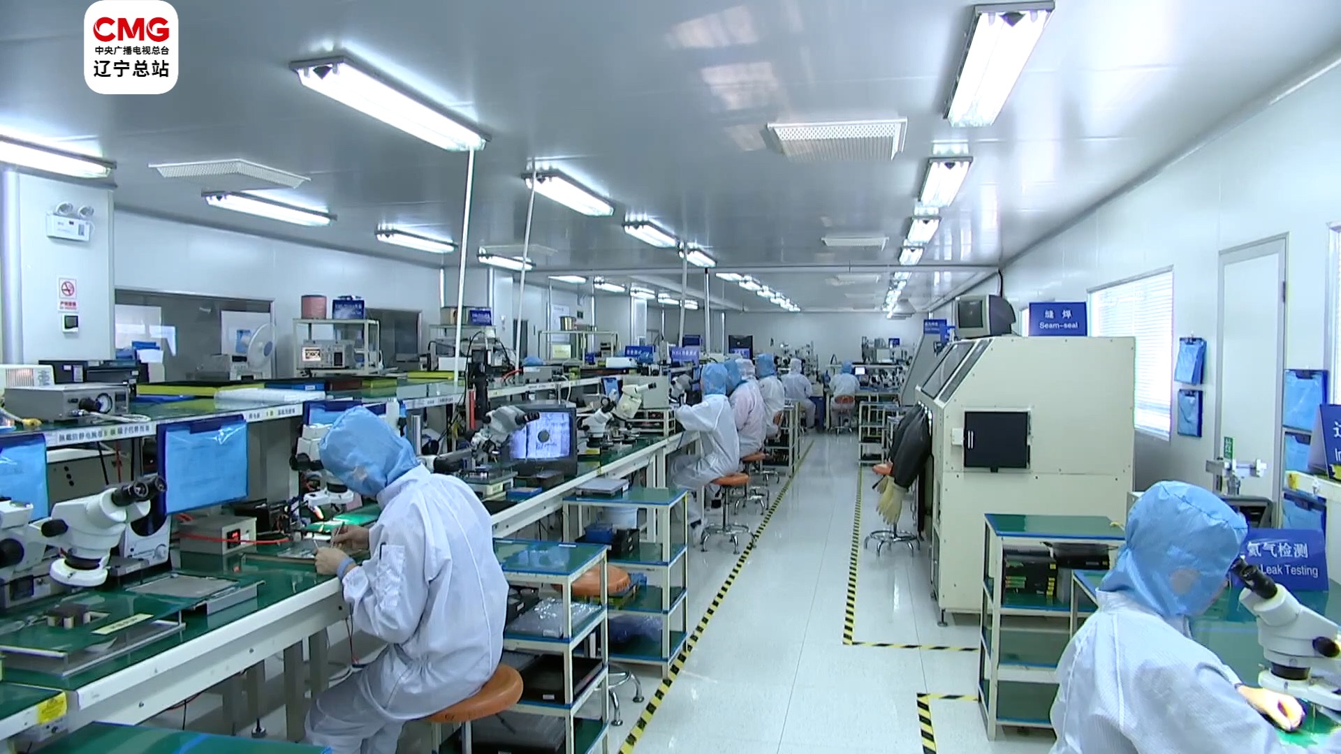 大連特氣新工廠建成投產(chǎn) 加速國(guó)產(chǎn)化替代步伐，助力電子產(chǎn)品自主研發(fā)
